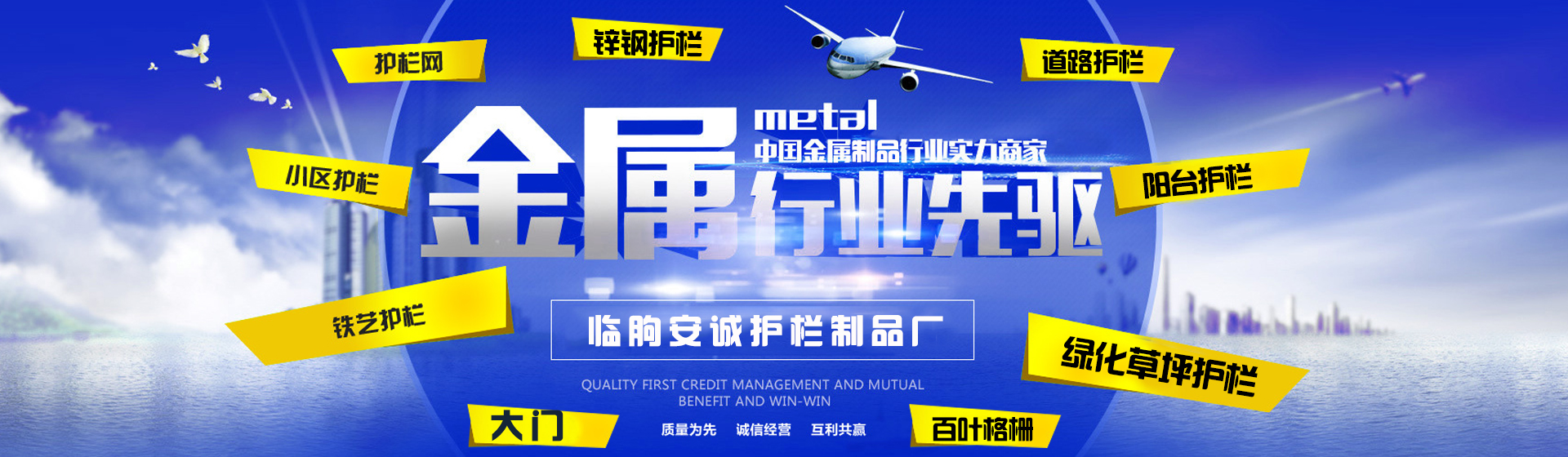 <strong>網(wǎng)吧服務(wù)，就選天鑫</strong>